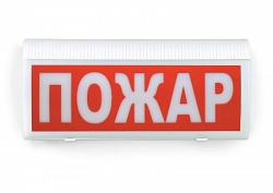 ВОСХОД-Р-01 "Пожар"