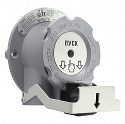 УДП 535-07е "Пуск", И2, серый