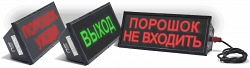 СКОПА-З-А "НАДПИСЬ"