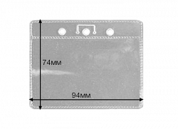 карман для бейджей горизонтальный IDT07, 1уп.(100шт.)