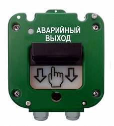 УДП 535-26 "Север" "Аварийный выход", новый корпус, пластиковый ввод 13-18 мм