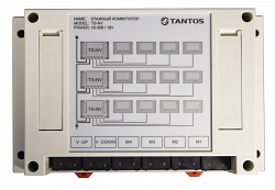 Tantos TS-NV - TANTOS TS-NV - компонент многоквартирной домофонной системы TANTOS, этажный дистрибьютор многоквартирного домофона для подключения четырех квартир. Он распределяет сигнал от общей шины 