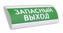 ЛЮКС-12 "Запасный выход"