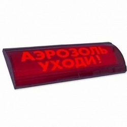ЛЮКС-24 СН "Аэрозоль уходи"