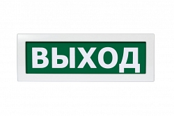 Топаз МТ-1224 "ВЫХОД" (U 9-30В)