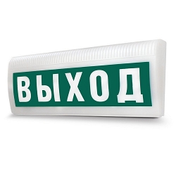 М-12-З ЛАЙТ "Выход"