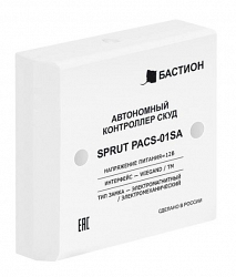SPRUT PACS-01SA (541)