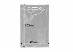 КАРМАН ВЕРТИКАЛЬНЫЙ ДЛЯ БЕЙДЖЕЙ 506F2, 1 УП. (100ШТ.)