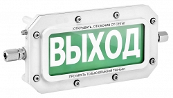 ТСВ-Exd-А-Прометей 12-36В "Автоматика отключена"