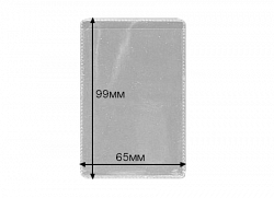 карман вертикальный IDR08, 1уп.(50шт.)