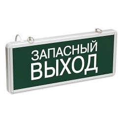 ССА1002 "ЗАПАСНЫЙ ВЫХОД" (LSSA0-1002-003-K03)