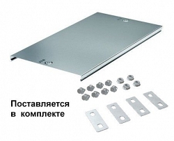 Крышка на ответвитель TDS Т-образный вертикальный осн.400 (38326K)