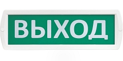 Т 12 "Выход"
