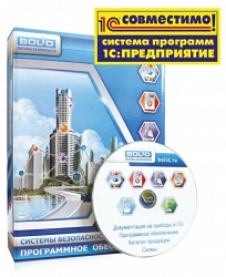УРВ для 1С исп.64