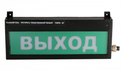 СФЕРА ВЗ (компл.03) "Выход"