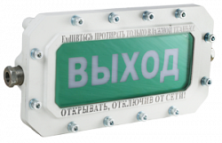 СФЕРА МК (компл.1)-А-К "Выход"