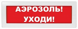 М-24 "Аэрозоль уходи"