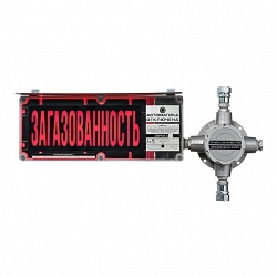 ЭКРАН-С-ККВ-К4-230VAC "НАДПИСЬ"