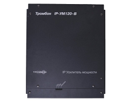 ТРОМБОН IP-УМ120