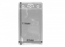 карман для бейджа вертикальный IDT06, 1 уп.(100шт.)