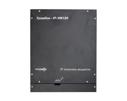 ТРОМБОН IP-УМ120-В