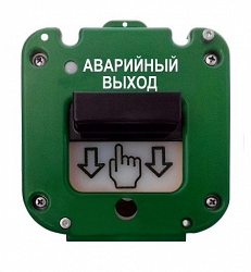 УДП 535-26 "Север" "Аварийный выход", новый корпус, без кабельных вводов, глухая коробка