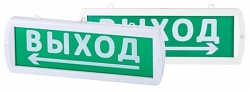 Топаз-220-Д "Направление к выходу" 220В, IP52 (SQ0349-0409)