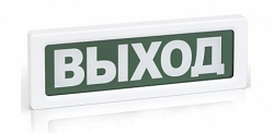 ОПОП 1-8 "ВЫХОД",24В