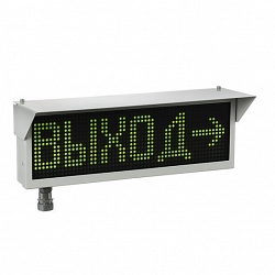 Экран-ИНФО-Н 230V, ШТ1/2"