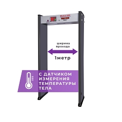 UltraScan A600 (1000мм) с термодатчиком