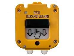 УДП 535-50 "Север" "Пуск Пожаротушения", пластиковый ввод 6-12 мм