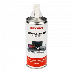 Пневматический очиститель DUST OFF, REXANT, 400 мл, аэрозоль (85-0001)