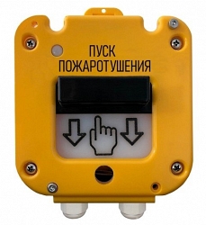 УДП 535-50 "Север" "Пуск Пожаротушения", со встроенной адресной меткой Болид С2000-АР1 исп.02