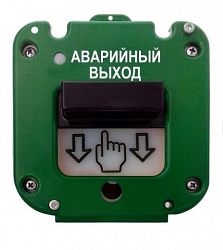 УДП 535-50 "Север" "Аварийный выход", без кабельных вводов
