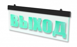 Молния-24 ULTRA МИНИ "Выход", черный корпус