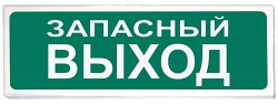 Призма-102 вар. 03 "Запасный выход"
