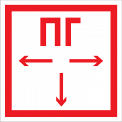 Плёнка (F-09) Пожарный гидрант