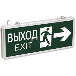 ССА1003 "ВЫХОД-EXIT стрелка/фигура" (LSSA0-1003-003-K03)