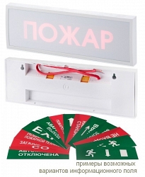 КОП-25П (IP54) "Газ уходи", скрытая надпись