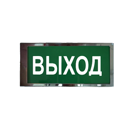 Ирида-Гефест Т-Т22-2х5-Бел/Зел-IP66 "Выход", нержавейка