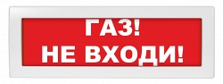 Молния-24 "Газ не входи"