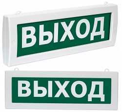 Молния М2-220 "Выход" (ВИСТЛ)