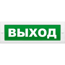 М-12 Д "Выход"