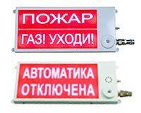 Плазма-П-С 40х20 2К "НАДПИСЬ 1 / НАДПИСЬ 2"