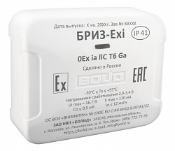 БРИЗ-Exi