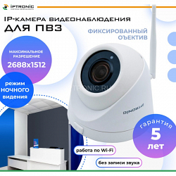 IPTRONIC IPT-IP4DM(3,6)W cloud IPEYE