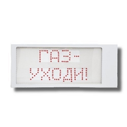 Ирида-Гефест Р-Т1-2х8-Кр/Бел-IP66 "Газ уходи"