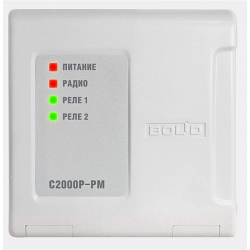 С2000Р-РМ исп.01