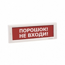 КРИСТАЛЛ-24 НИ "Порошок не входи"