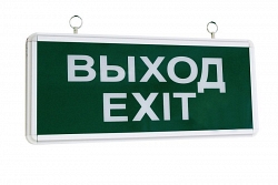 ССА1001 "ВЫХОД-EXIT" (LSSA0-1001-003-K03)